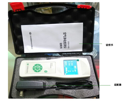PM2.5便攜式粉塵濃度檢測(cè)儀，無(wú)塵車間粉塵檢測(cè)儀