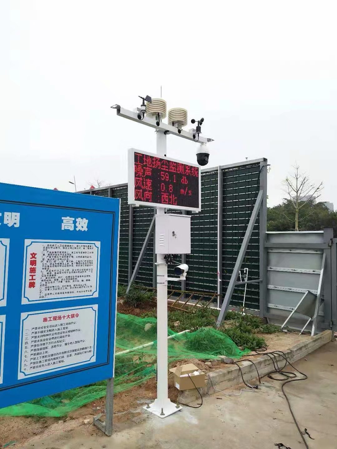 建筑工地粉塵在線監(jiān)測系統(tǒng)設(shè)備選擇什么樣的配置？